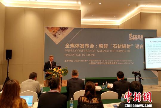 中国石材协会倡议为天然石材正名